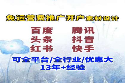 案例分享：信息流托管如何助力营销