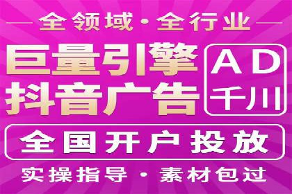 行业领袖的信息流推广开户经验分享