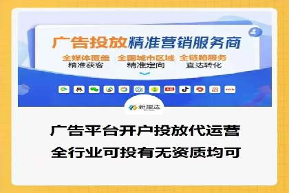 SEM公司案例：大数据在广告投放中的应用